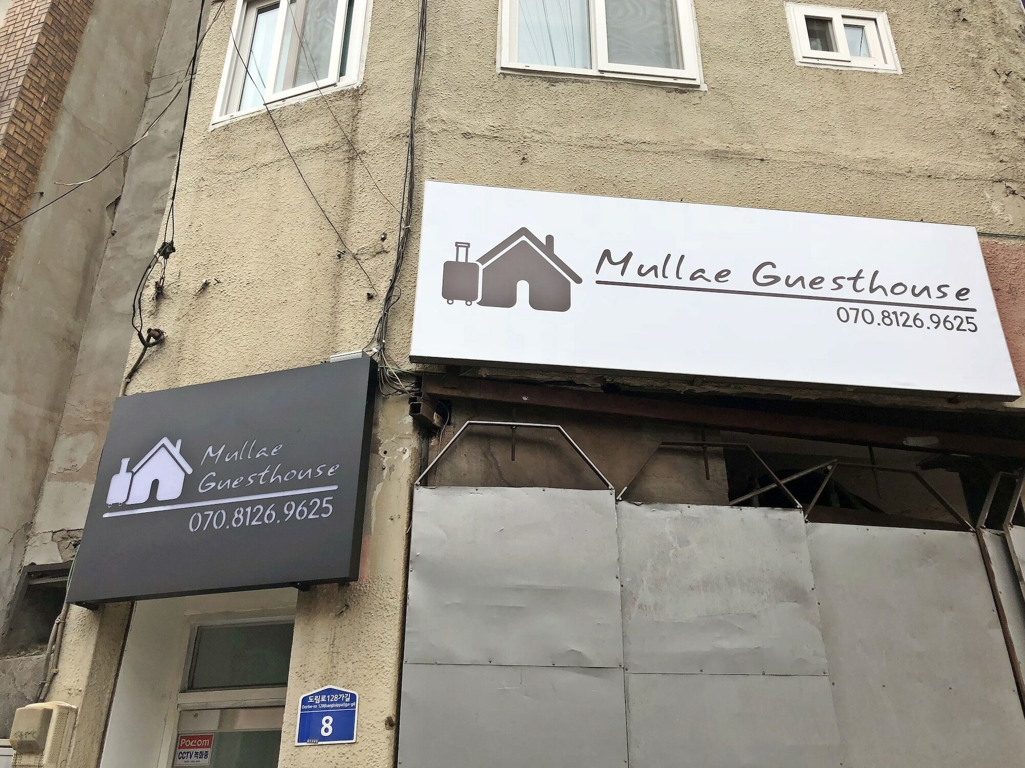 Mullae Guesthouse Seúl Exterior foto